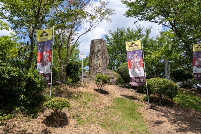 高越城址公園