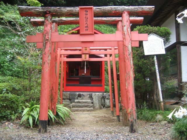 袖神稲荷大明神
