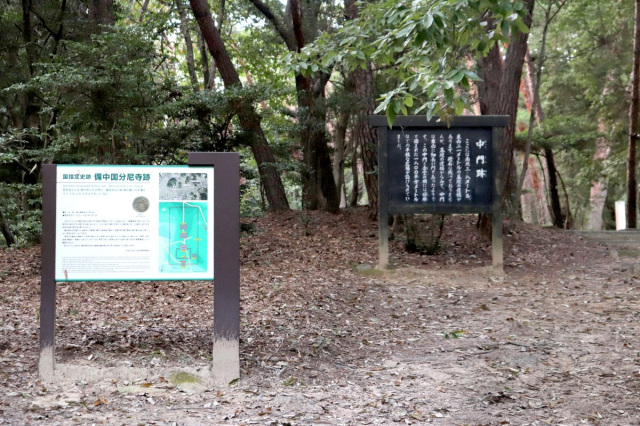 吉備路風土記の丘