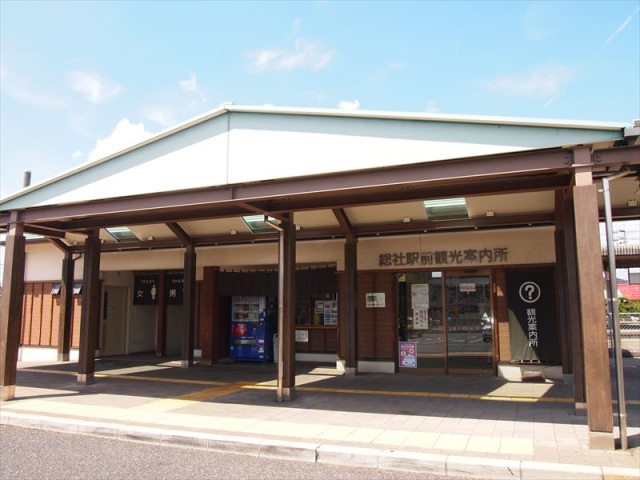 総社駅前観光案内所