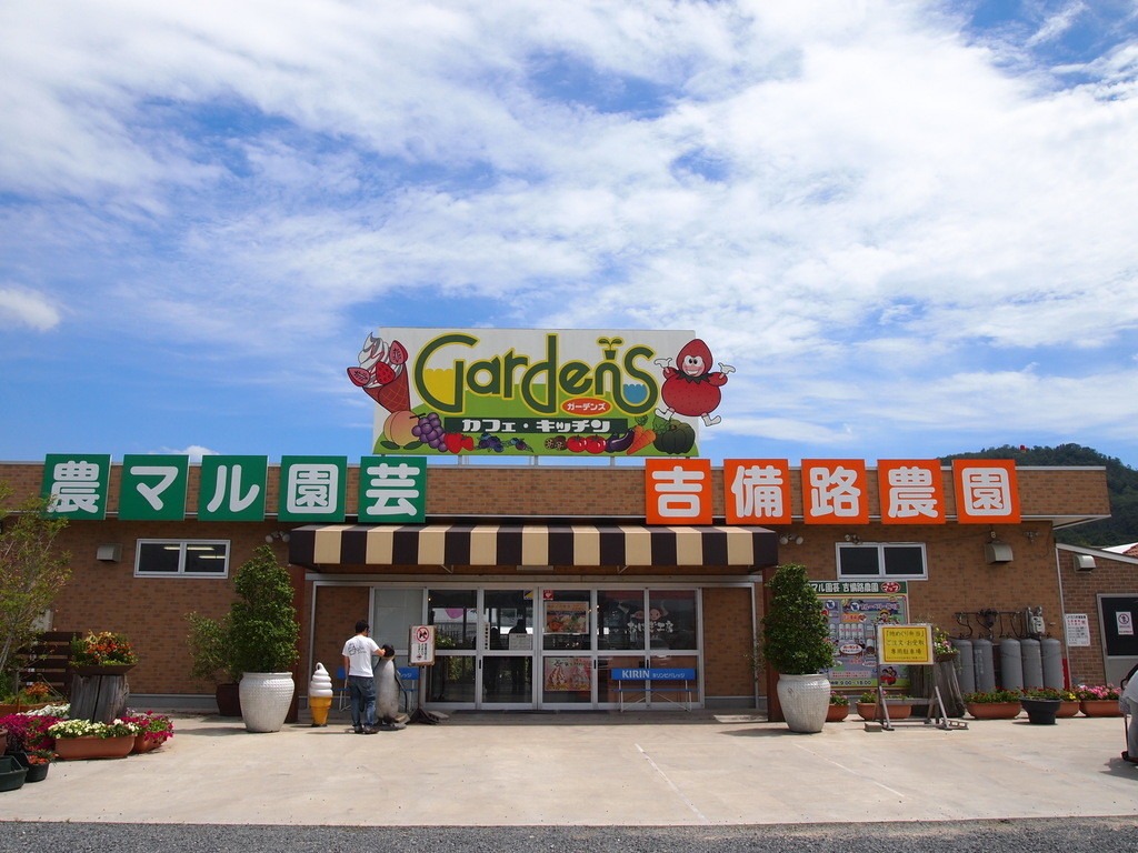入り口