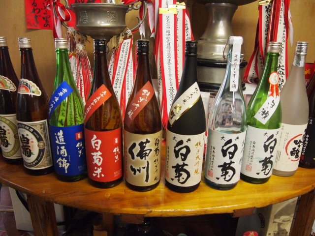 白菊酒造