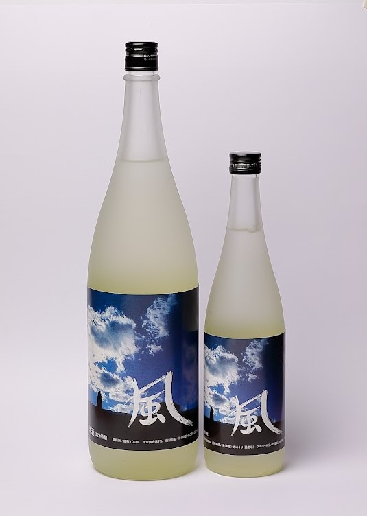 風