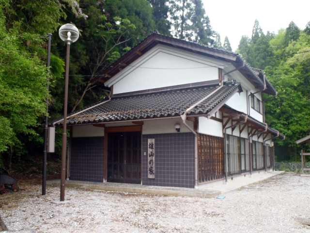 大井野源流体験村貸農家　雌山の家 雄山の家