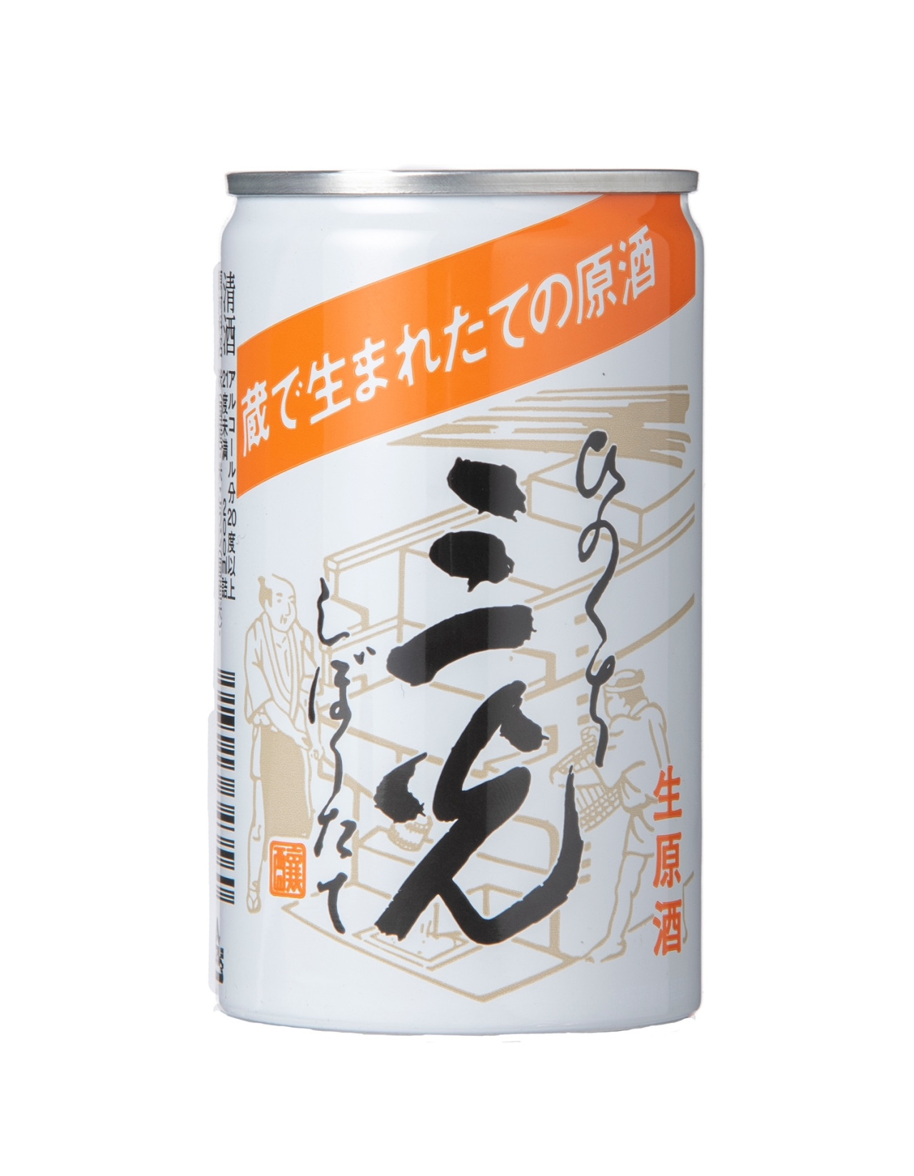 ひのくち