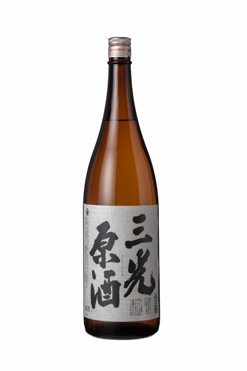 原酒