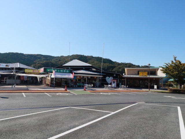 道の駅鯉が窪