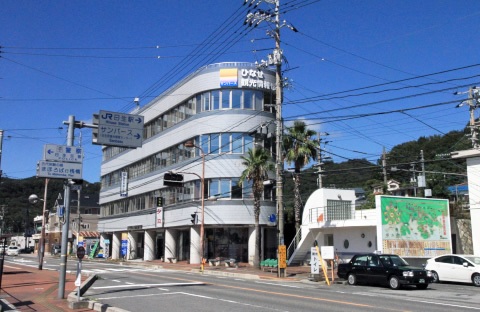 サンバース（日生町観光情報センター／備前観光協会）