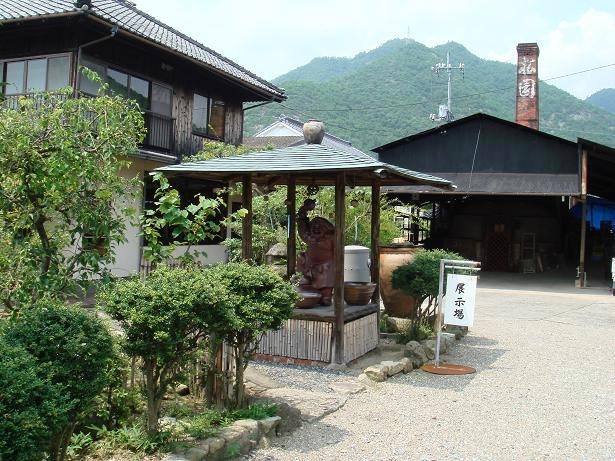 松園