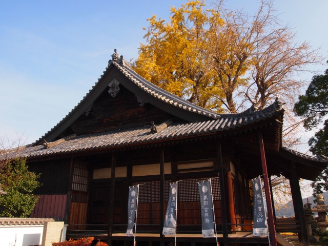 妙興寺