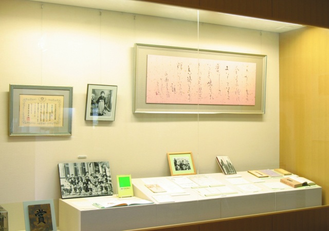 永瀬清子展示室