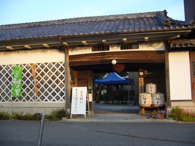 赤磐酒造