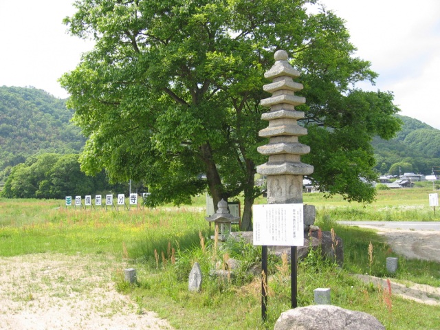 備前国分寺跡