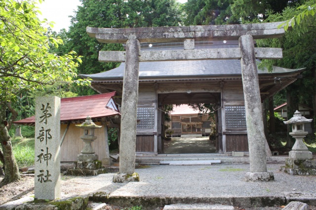 茅部神社