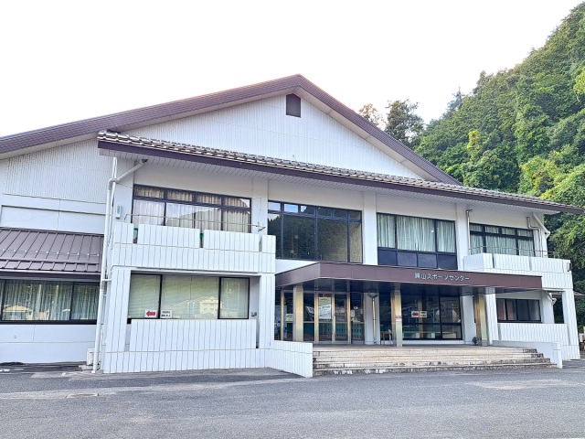 勝山スポーツセンター