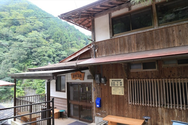 真賀温泉 真賀温泉館