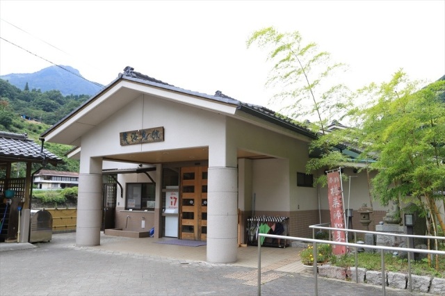 足温泉館