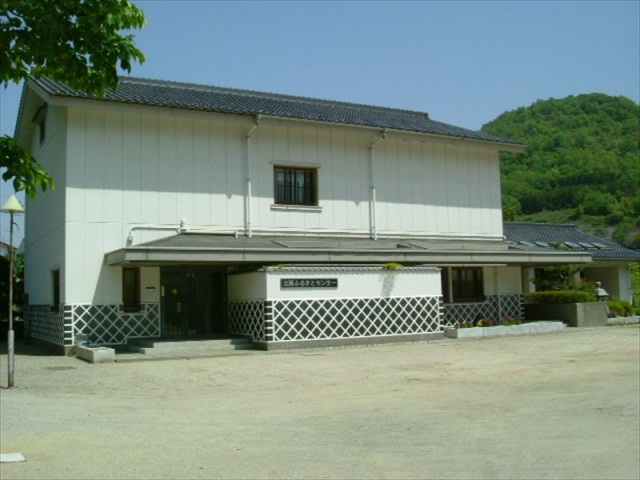 北房ふるさとセンター