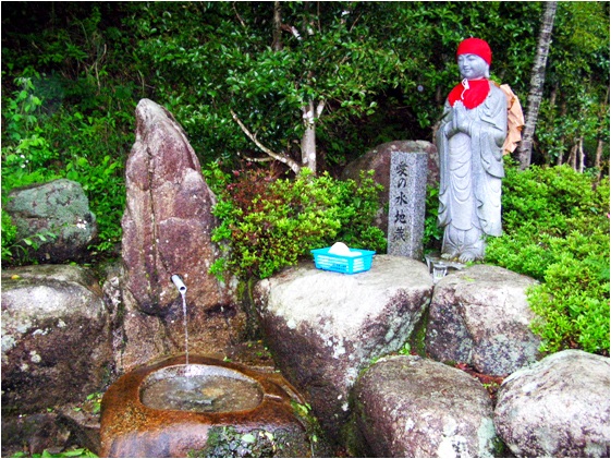 愛の水