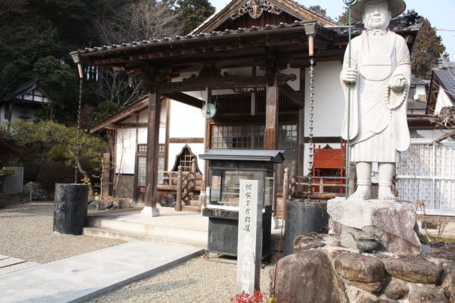 真休寺
