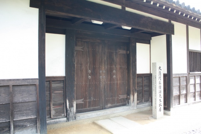 阿藤伯海記念公園