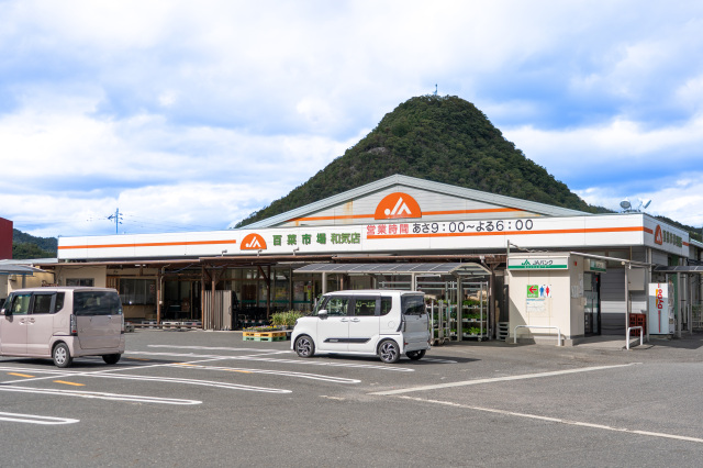 JA晴れの国岡山　百菜市場和気店