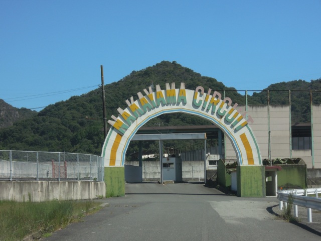 山陽スポーツランド 中山サーキット