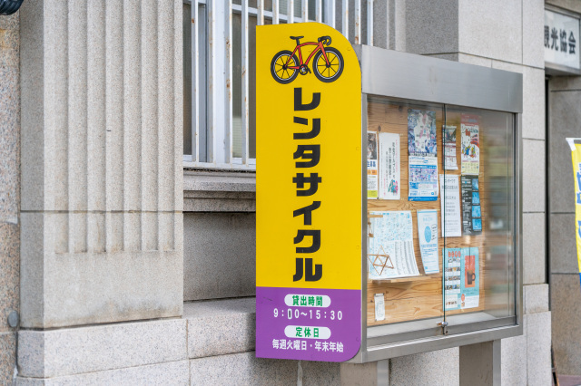 和気町レンタサイクル（和気駅前）