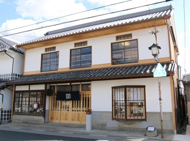 やかげ町家交流館