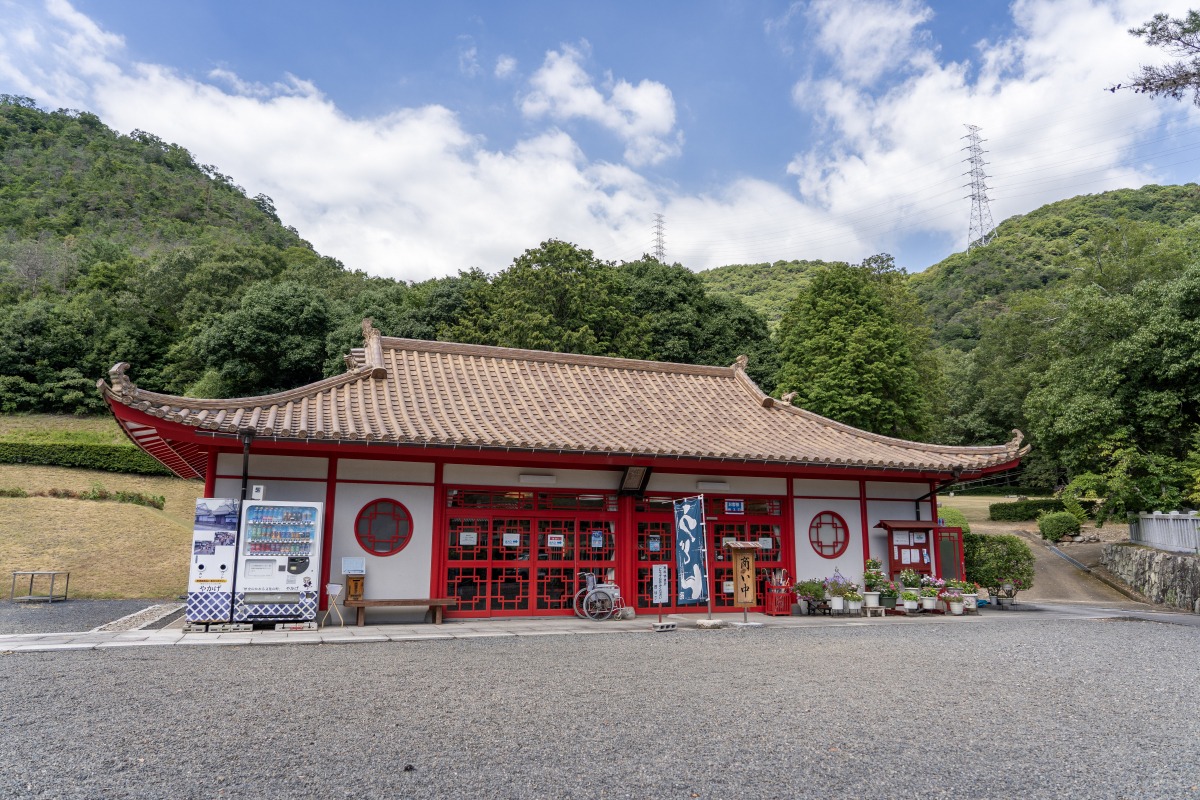館址亭