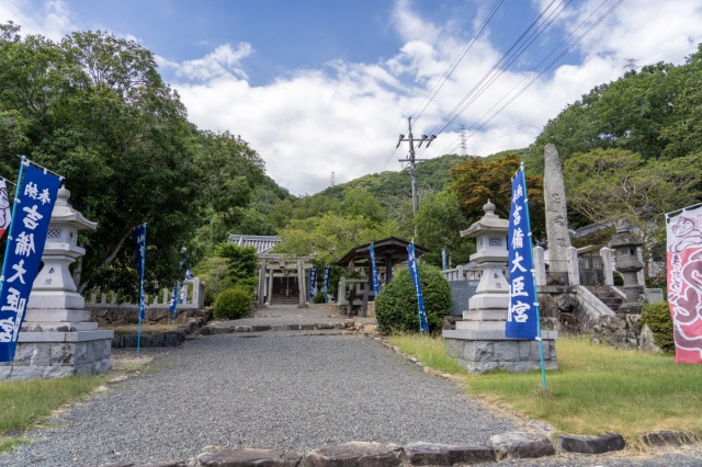 吉備大臣宮