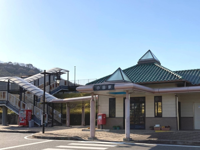 小田駅(レンタサイクル)