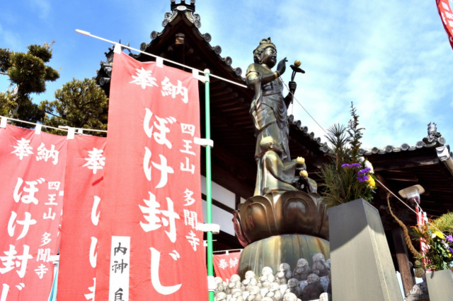 多聞寺（矢掛町）