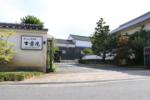 遊び心の美術館 古意庵