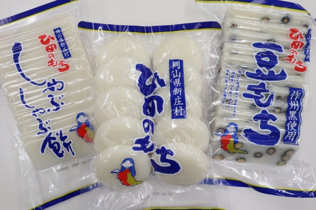 ひめのもち
