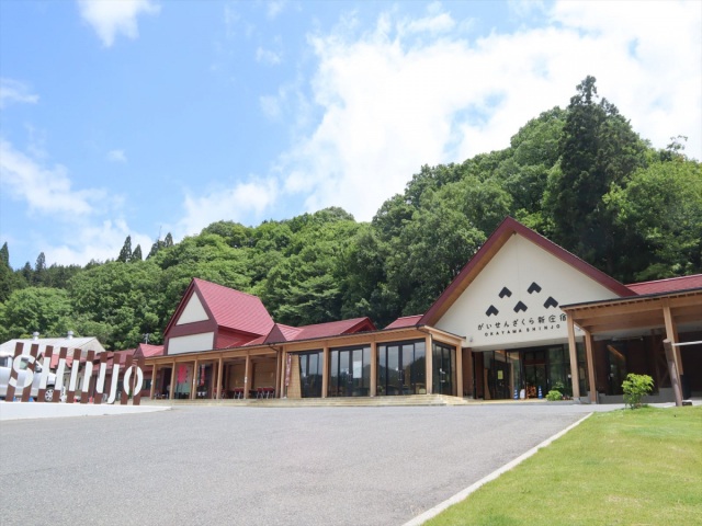 道の駅 がいせんざくら新庄宿