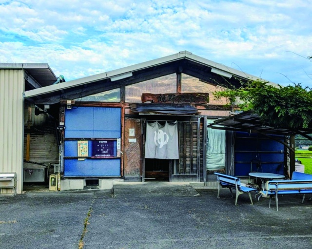 鏡野温泉