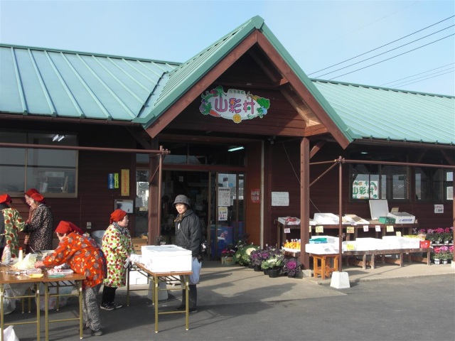 なぎ高原「山彩村」