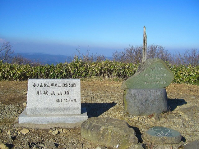 那岐山