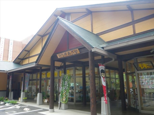 みち停 あさひ