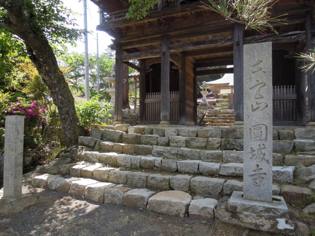 円城寺（圓城寺）