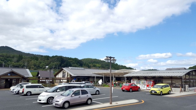 道の駅かよう