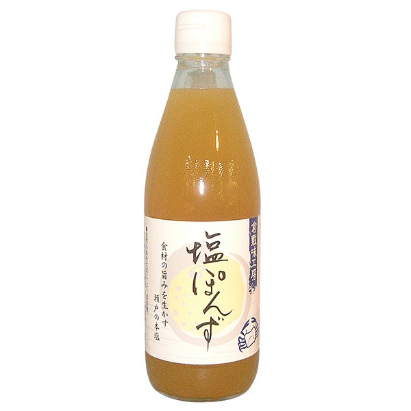 塩ぽんず