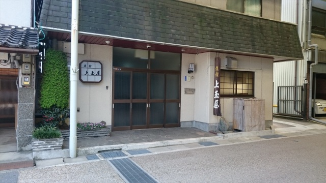 上玉屋旅館