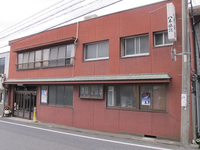 八木旅館