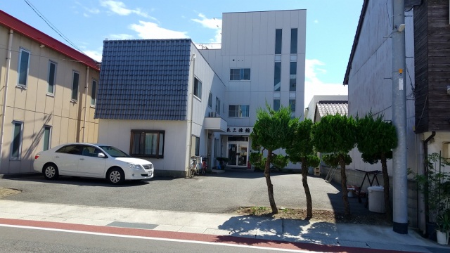 花三旅館