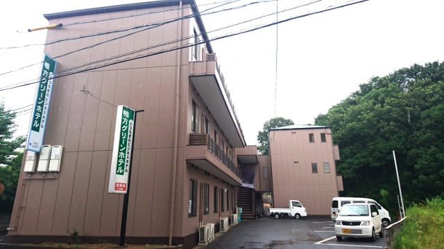 鴨方グリーンホテル