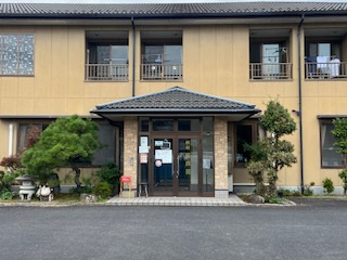 民宿 佐良苑