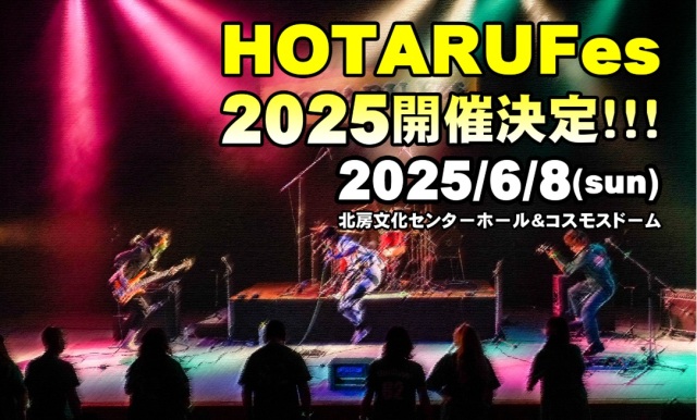 HOTARU Fes