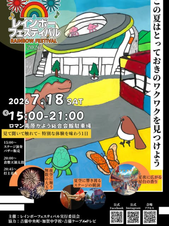 チラシ